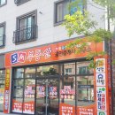 sm부동산공인중개사사무소 이미지