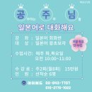 기초부터 배우는 생활일본어회화 이미지