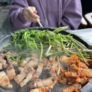 양산늘푸른약국 | 양산 원동 미나리 축제 삼겹살 맛집 늘푸른청정미나리