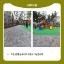 거여어린이공원 네이버블로그