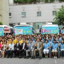 사랑나눔시민운동본부 이미지