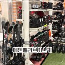 에덴세탁 | 양산 에덴벨리브이스키 렌탈샵 후기, 서비스 좋은 에덴벨리 렌탈샵 추천합니다!