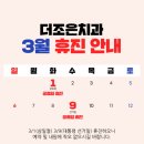 더조은2022