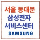 중랑교사거리에서 중랑교 방향 우측 | 서울 동대문구 삼성전자 서비스센터 안내(휴대폰,노트북,에어컨,냉장고,TV 고장수리접수예약방법)