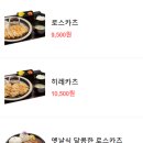 미소야분당한솔점