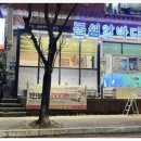 돌섬앞바다 이미지