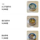 병점4로 | 병점 진안동 쌀국수 점심 맛집 하노이거리 후기