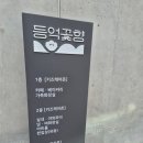 등억꽃향 | 언양대형카페 대형베이커리카페 등억꽃향