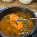 개운한 역 이미지