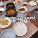 대정동 모다아울렛 이미지