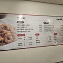청담배짱이 이미지