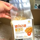 주식회사 명성 | 밀가루없는과자 찾는다면 명성제분 병아리콩 쌀과자, 담백한 병아리콩과자 솔직 후기