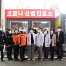 인천서부소방서 이미지