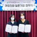 형제여성인력 이미지