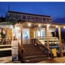 달달자연산회 이미지