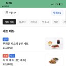 지구테이블 역삼점 이미지