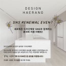 디자인해랑 이미지