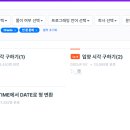 다풀다 이미지