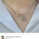 달가락지