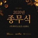 스포애니케이디스포츠 네이버블로그