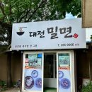 로그인 서대전점