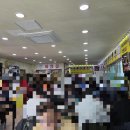 덕이네 이미지