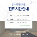 기쁨의원 이미지