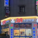 38소갈비살 4관(2) 이미지