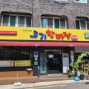 대구 북구 대현로9길 20-1 이미지