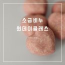 빈스공방 이미지