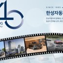 스타자동차주식회사 이미지