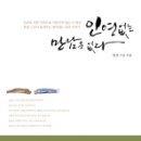 만남 이미지