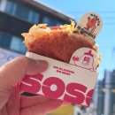 제2가흥교 앞(12번) | 줄 서서 먹는 부산 사라다빵 맛집 비교｜케이찹사라다 vs 쏘쏘사라다 솔직후기