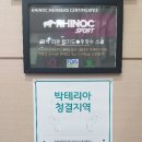 용인대 검무관 이미지