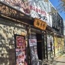 상남길L 이미지