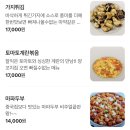선유양꼬치