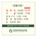 주안퀸와이비여성의원 이미지