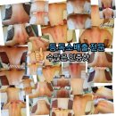 라라스킨 이미지
