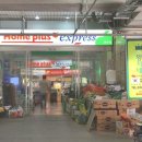 반포자이, 반포자이유치원 이미지