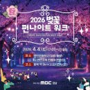 바람고개길 | 2026 벚꽃 펀나이트 워크후기 창원 진해 안민고개 야경맛집