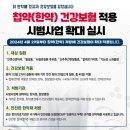 우소세강한의원 이미지