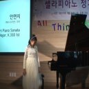 셀라뮤직음악학원 이미지