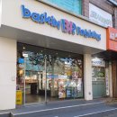 화원일식 이미지