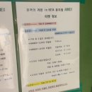 히타 진격의거인 마을 뚜벅이 여행 후기