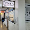 바른국수둥이네