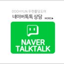 주식회사 두현 이미지