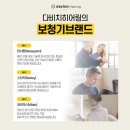 다비치히어링창동점 이미지