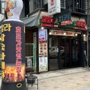 광명사거리역 훌랄라참바베큐치킨: 추억의 핫 바베큐 후기