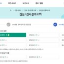 연제구보건소 네이버블로그