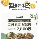 천일수퍼 이미지